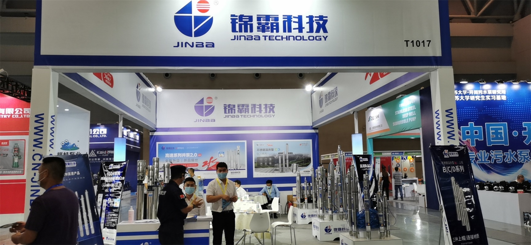 第二届中国（重庆）泵与电机展览会圆满结束